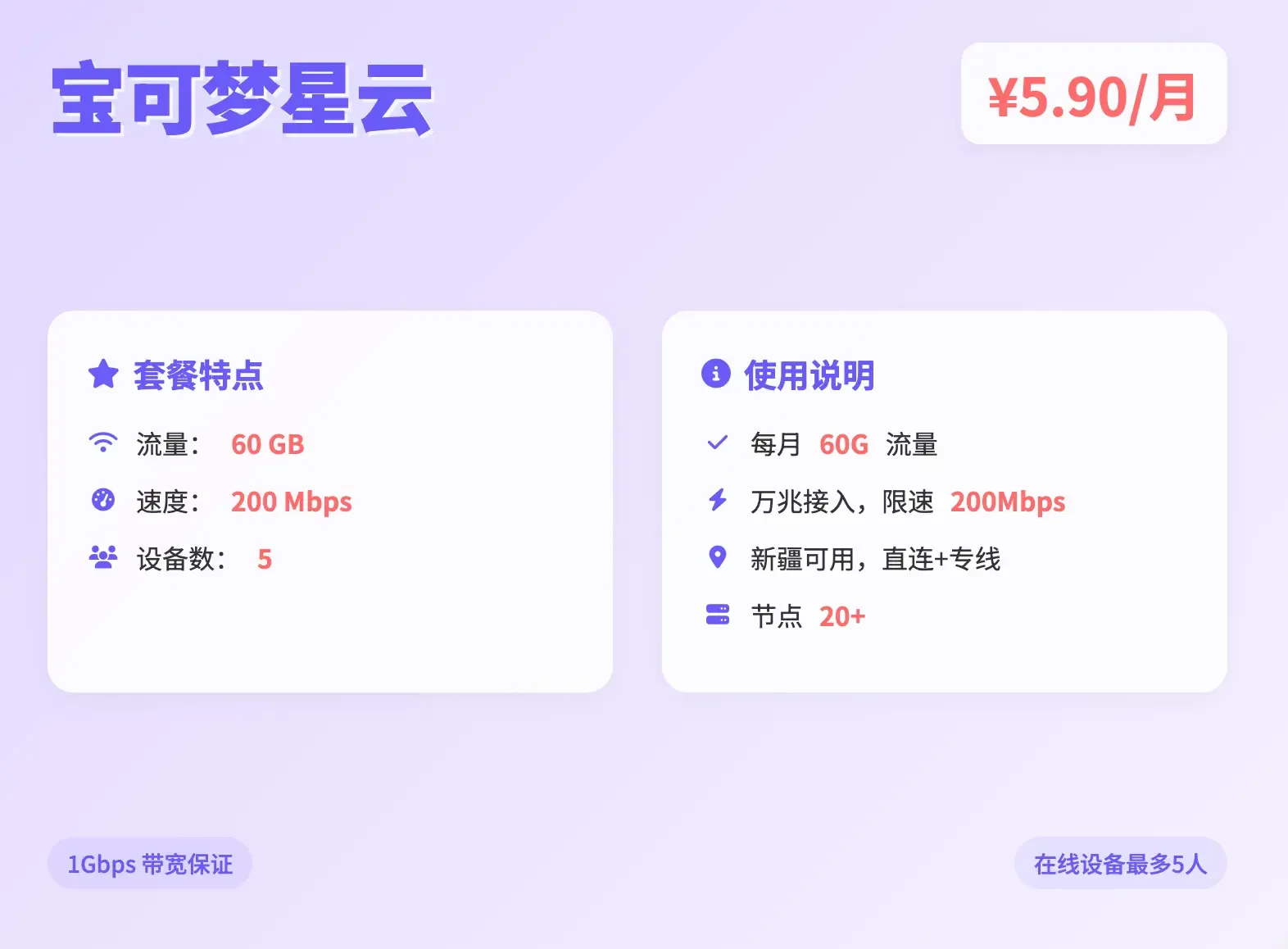 宝可梦机场