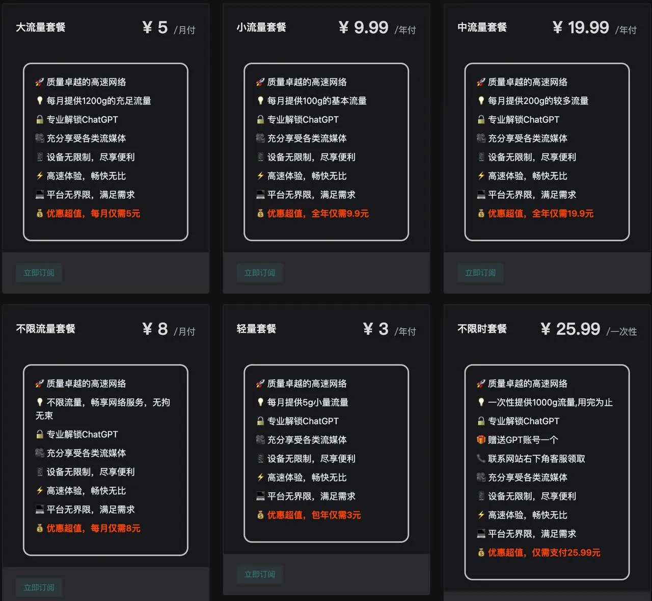三毛机场 三毛机场